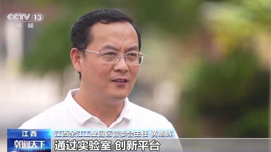 威客电竞一线调研丨江西鹰潭：从“一副担子”到“眼镜之都”(图11)