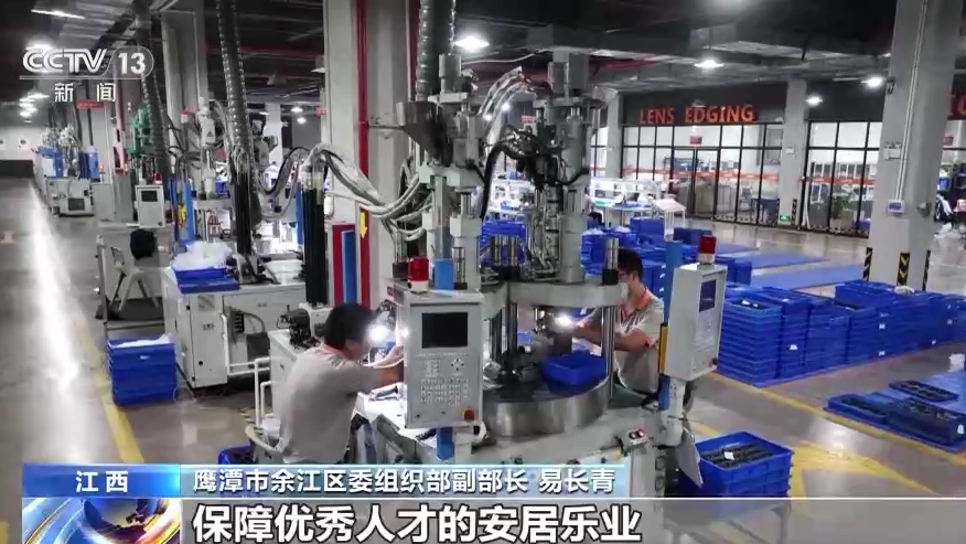 威客电竞一线调研丨江西鹰潭：从“一副担子”到“眼镜之都”(图10)