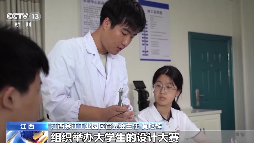 威客电竞一线调研丨江西鹰潭：从“一副担子”到“眼镜之都”(图9)