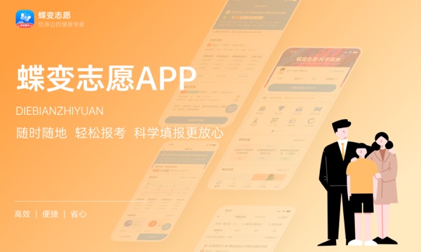 威客电竞北京信息科技大学大学是几本 是一本还是二本(图1)