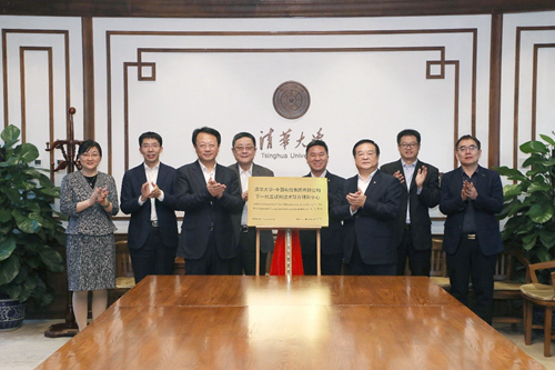 互联网技术什么是互联网技术？威客电竞的最新报道(图1)