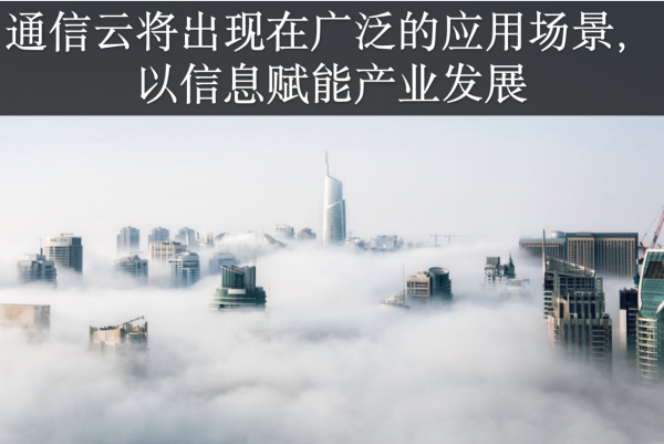 互联网技术什么是互联网技术？威客电竞的最新报道(图7)