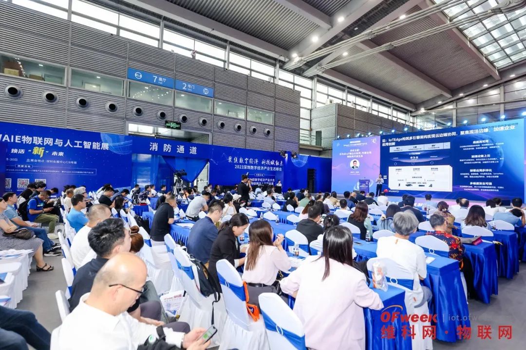 互联网技术什么是互联网技术？威客电竞的最新报道(图16)