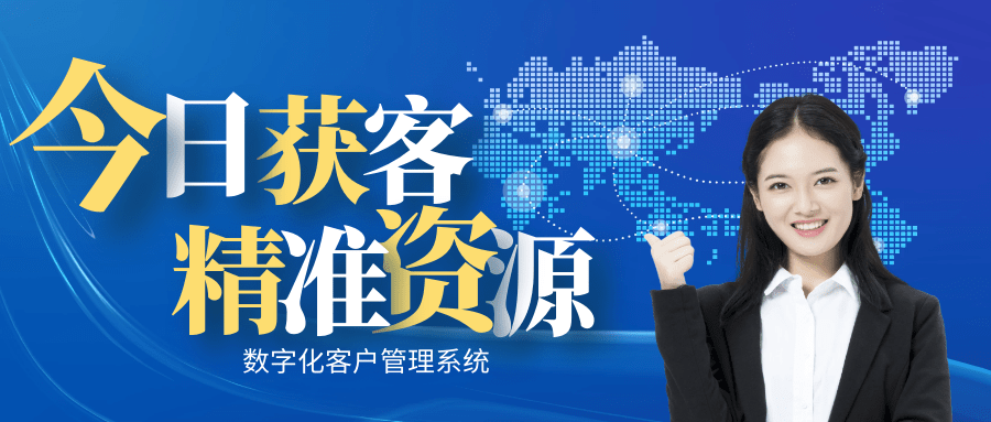 今日获客：大数据技术对企业获客的重要意义及作用威客电竞(图1)