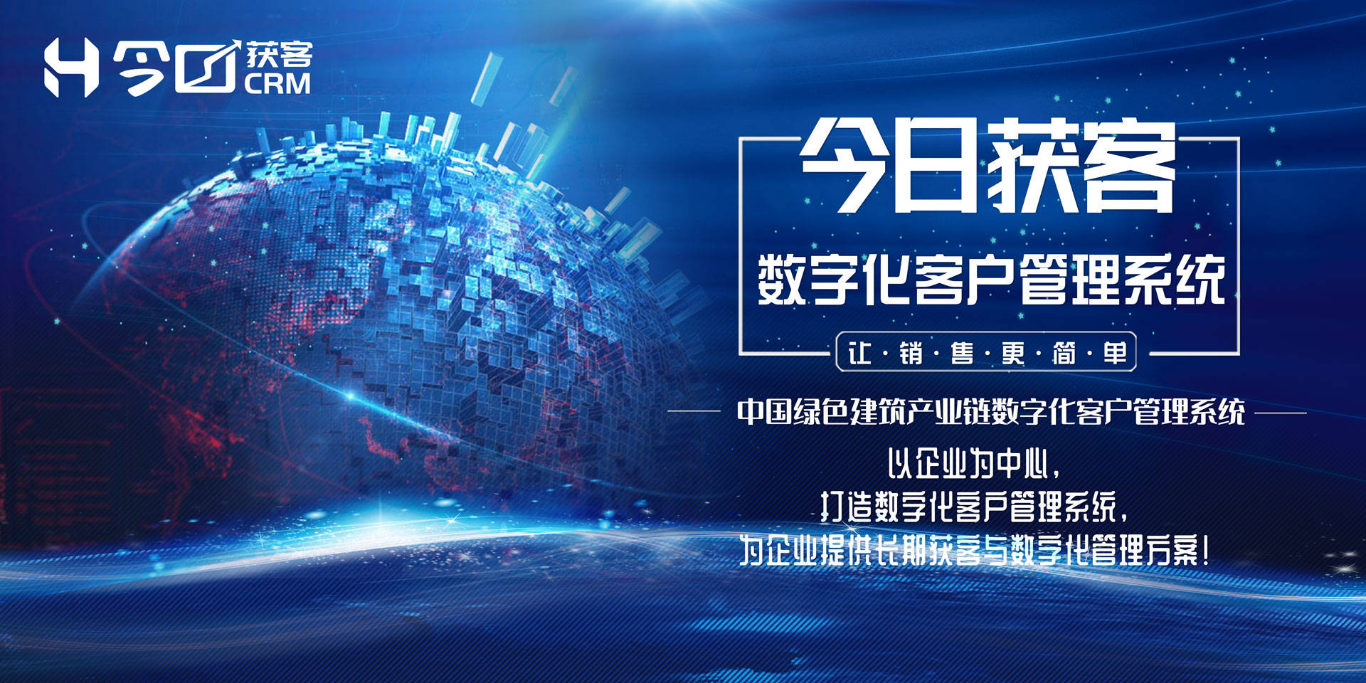 今日获客：大数据技术对企业获客的重要意义及作用威客电竞(图4)