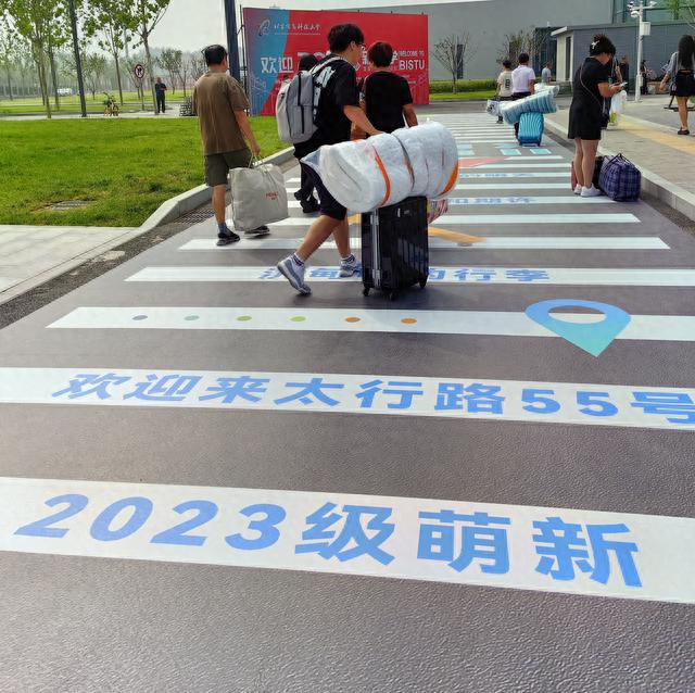 威客电竞北京信息科技大学为2023级外地新生家长提供校内住宿(图1)