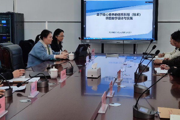 教育部义务教育课程标准信息科技视导小组赴广州市黄埔区调威客电竞研(图2)