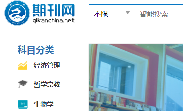 威客电竞中国期刊网查询入口(图1)