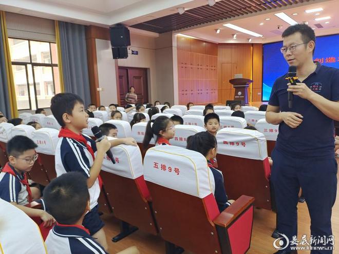 威客电竞科技创新 强国有我——湘科普“四进”活动走进娄底三小(图1)