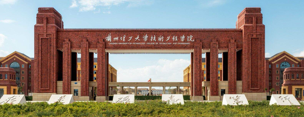 威客电竞兰州信息科技学院2022年高考各专业招生人数(图1)