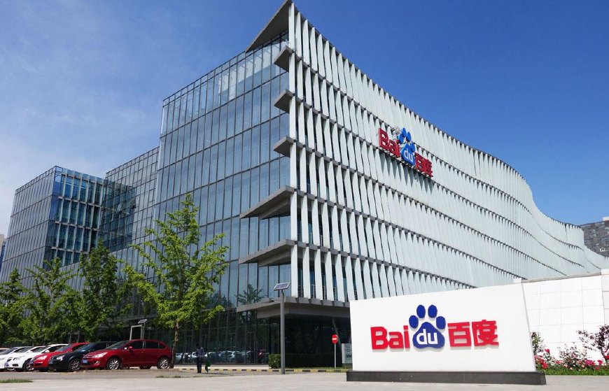 威客电竞国内软件信息技术服务企业实力排名前十榜单(图3)
