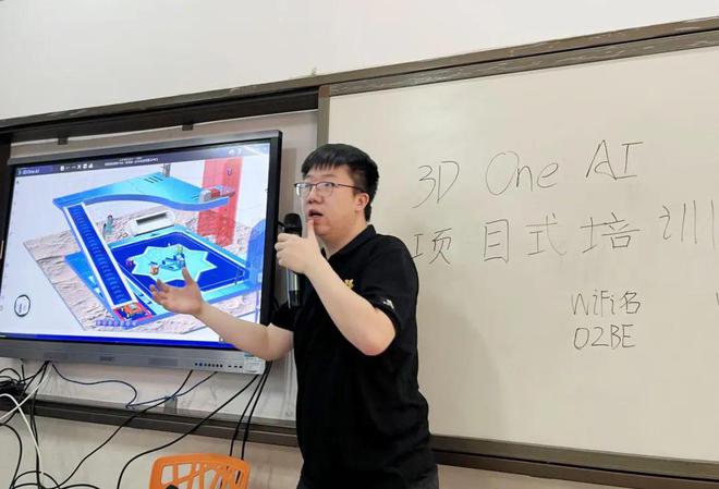 长沙岳麓区信息科技学科培训关注新理念、挖掘新技术威客电竞(图5)