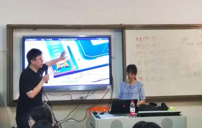 长沙岳麓区信息科技学科培训关注新理念、挖掘新技术威客电竞(图6)