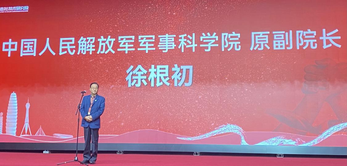 尹志超出席《中国民》杂威客电竞志社技术研究院揭牌仪式(图1)