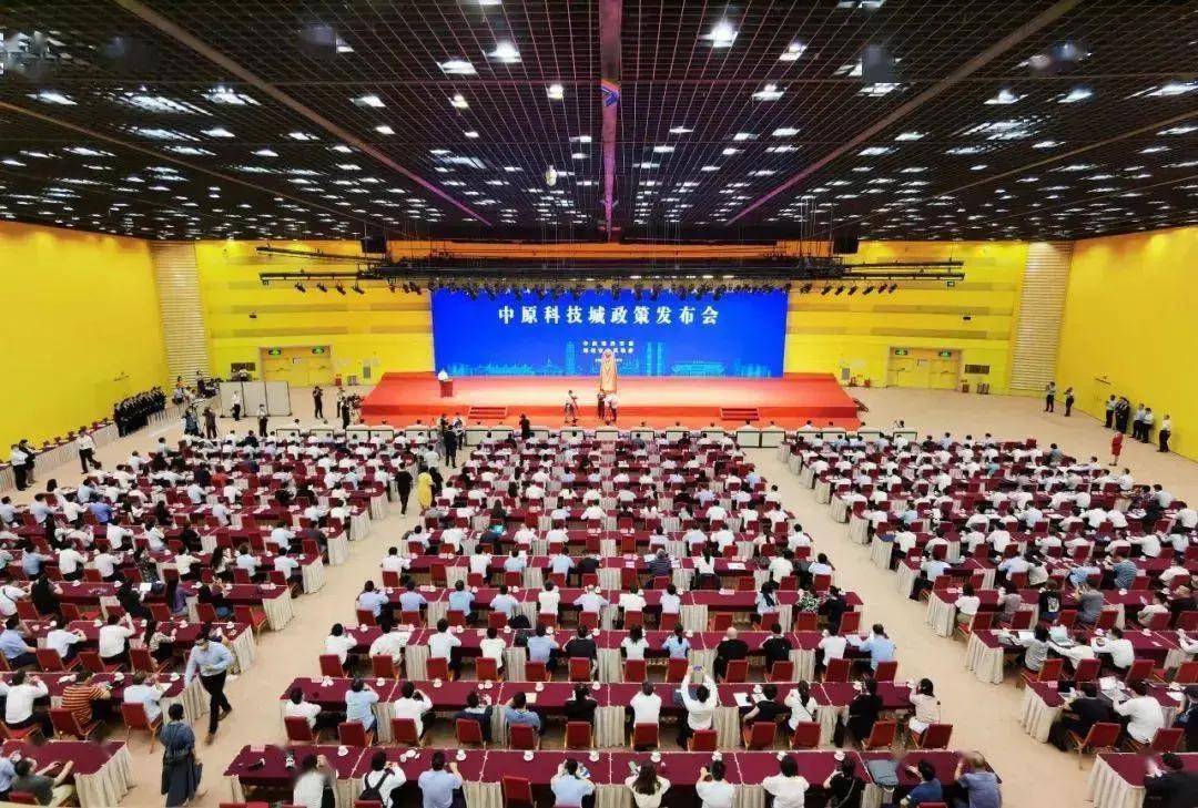 威客电竞信息时代的科技变革看郑州如何从容应对？(图11)