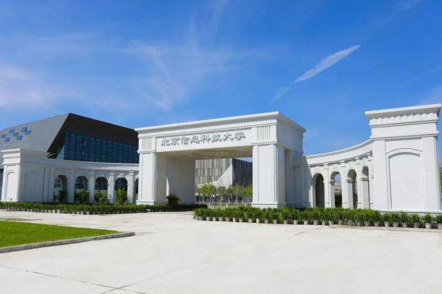 威客电竞字节、谷歌独爱？北京信息科技大学就业好不好？三举措实现好就业(图1)