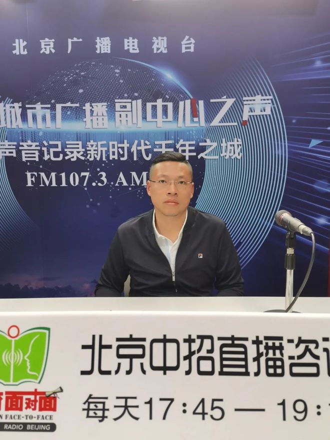 威客电竞【贯通培养】北京信息职业技术学院：2021年招生计划240人 新增人工智能技术与应用专业(图1)
