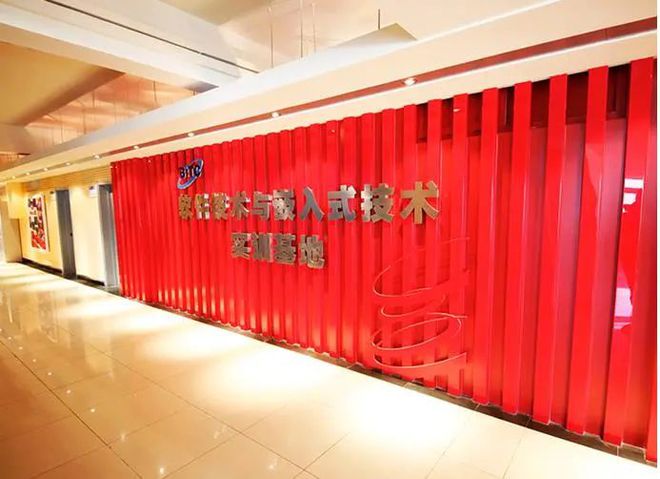 威客电竞【贯通培养】北京信息职业技术学院：2021年招生计划240人 新增人工智能技术与应用专业(图3)