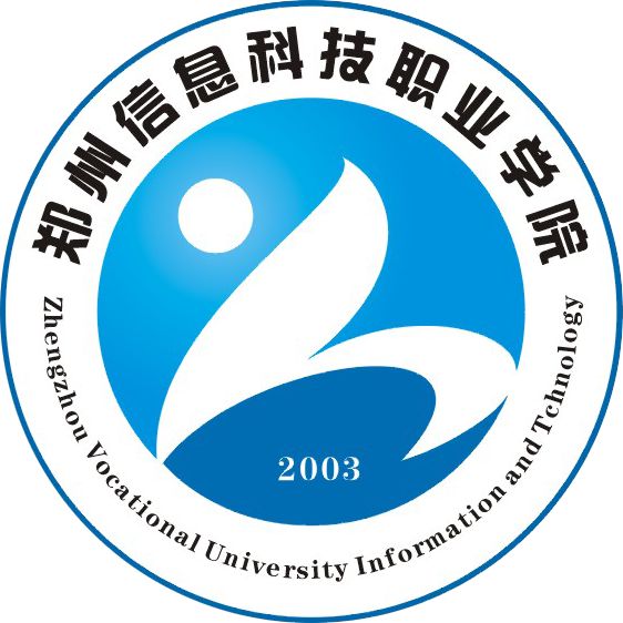 威客电竞郑州信息科技职业学院2021单招主要针对这些对象招生(图2)