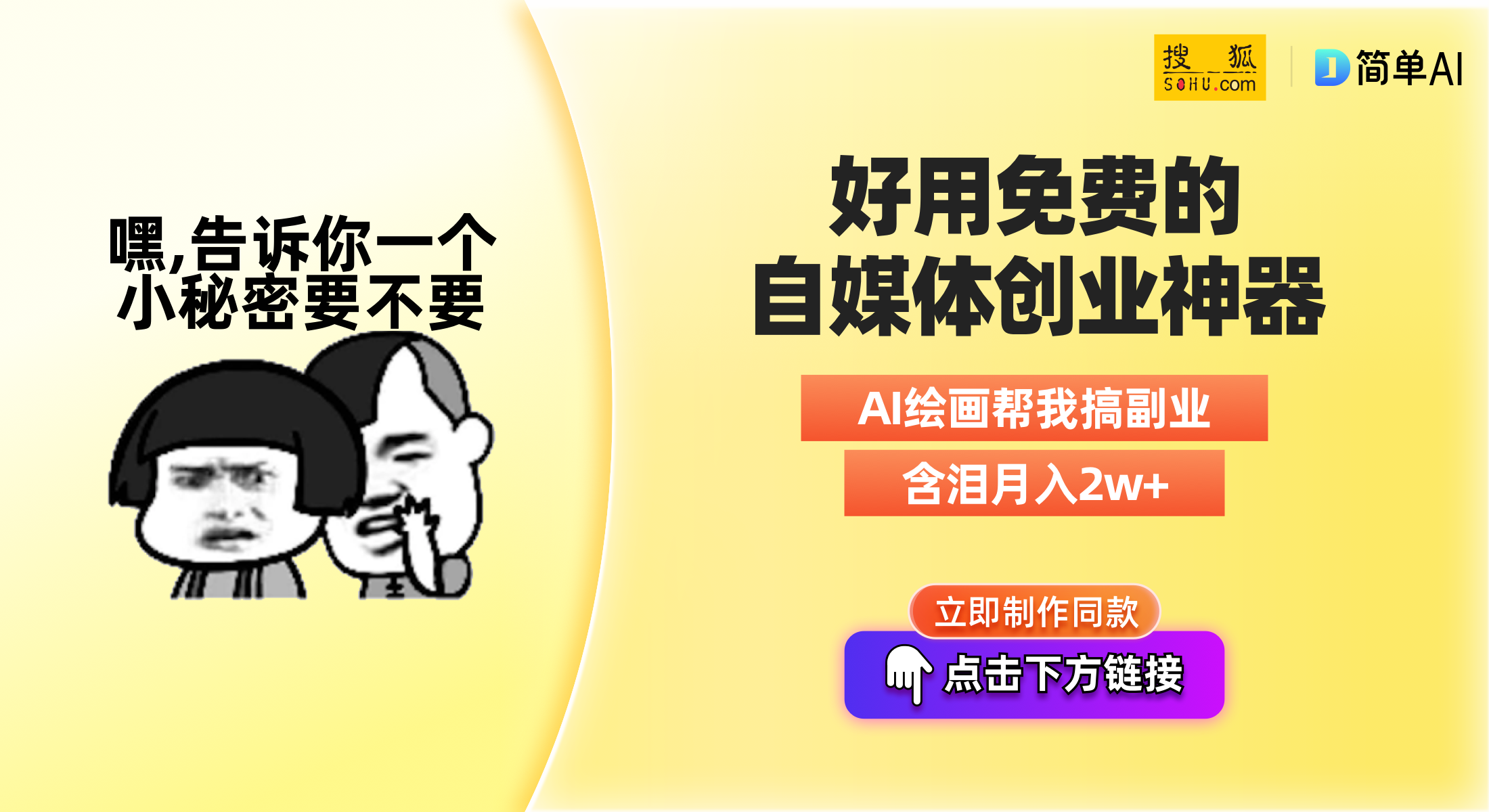 威客电竞信息科技课程标准落地的路线(图1)