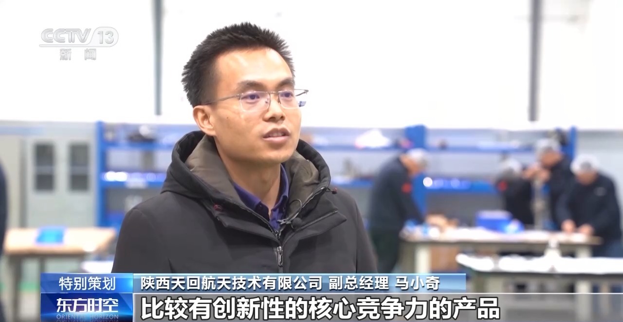 火箭动力、卫星载荷、测控……西安打威客电竞造国际级航空航天产业集群(图3)