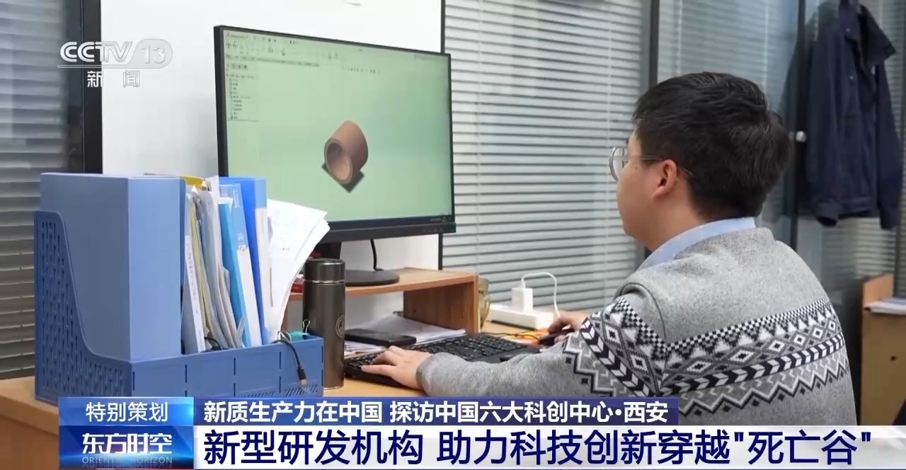 火箭动力、卫星载荷、测控……西安打威客电竞造国际级航空航天产业集群(图4)