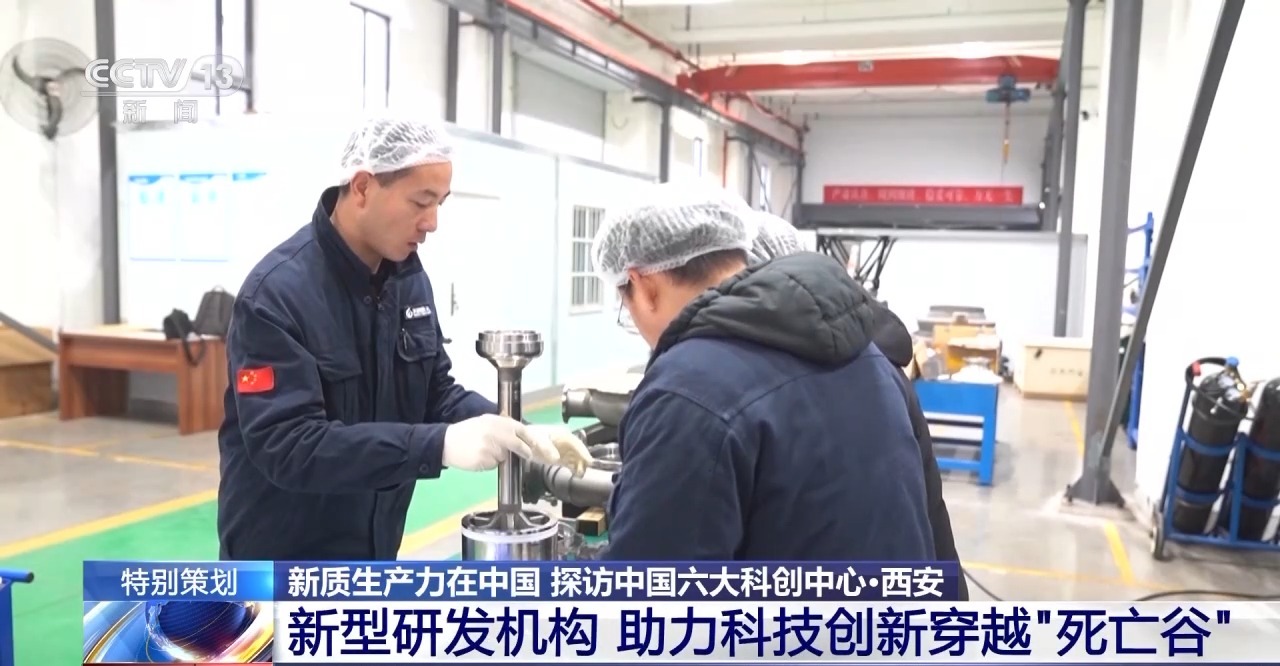 火箭动力、卫星载荷、测控……西安打威客电竞造国际级航空航天产业集群(图5)