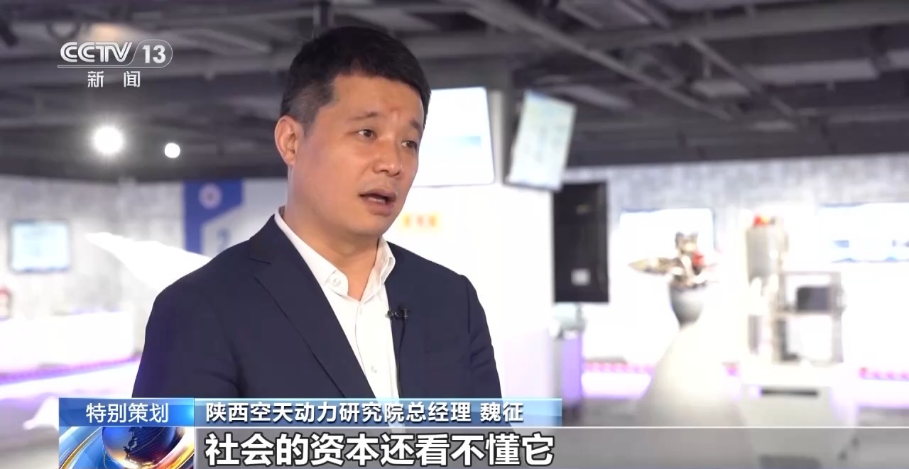 火箭动力、卫星载荷、测控……西安打威客电竞造国际级航空航天产业集群(图6)