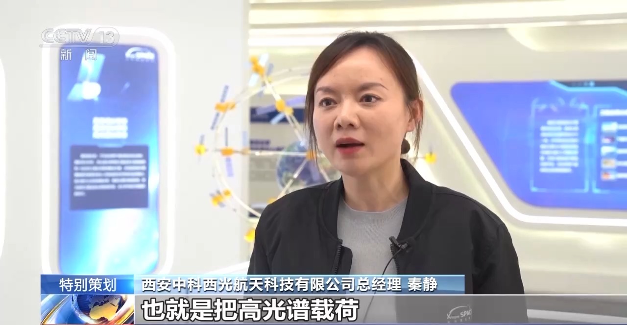 火箭动力、卫星载荷、测控……西安打威客电竞造国际级航空航天产业集群(图10)