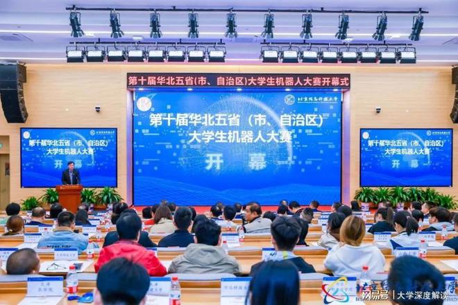 威客电竞聊聊：北京信息科技大学在北京是什么水平？优势明显实力突出！(图4)