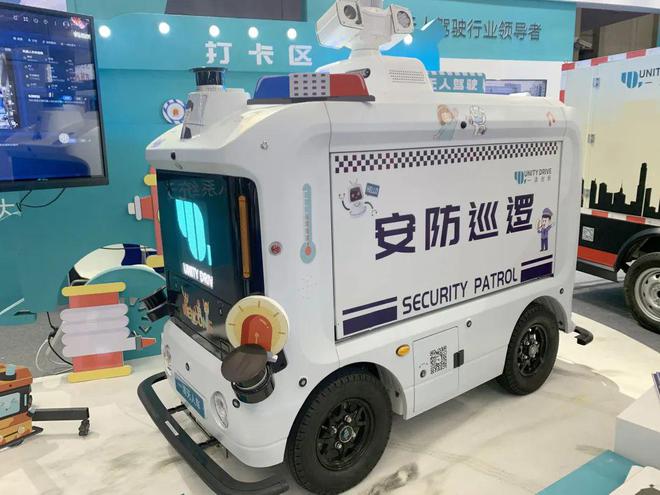 一文看懂2022深圳高交会：超200张图片带你提前看清中国科技大趋势威客电竞(图8)