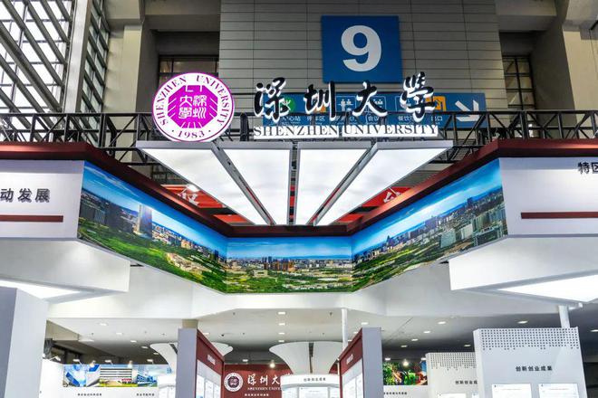 一文看懂2022深圳高交会：超200张图片带你提前看清中国科技大趋势威客电竞(图18)