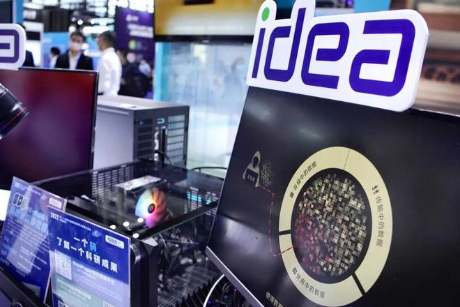 一文看懂2022深圳高交会：超200张图片带你提前看清中国科技大趋势威客电竞(图39)