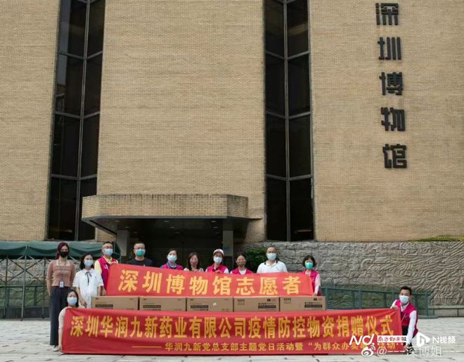 一文看懂2022深圳高交会：超200张图片带你提前看清中国科技大趋势威客电竞(图48)