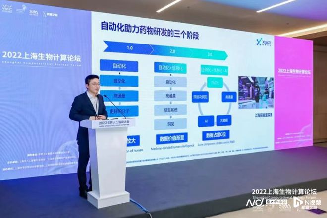 一文看懂2022深圳高交会：超200张图片带你提前看清中国科技大趋势威客电竞(图45)