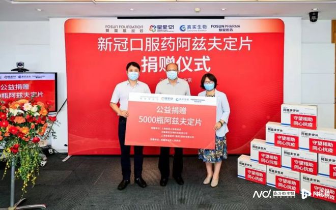 一文看懂2022深圳高交会：超200张图片带你提前看清中国科技大趋势威客电竞(图46)
