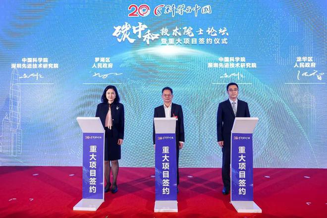 一文看懂2022深圳高交会：超200张图片带你提前看清中国科技大趋势威客电竞(图49)
