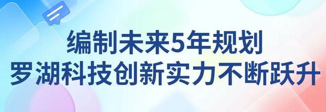 一文看懂2022深圳高交会：超200张图片带你提前看清中国科技大趋势威客电竞(图58)