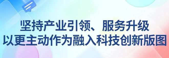 一文看懂2022深圳高交会：超200张图片带你提前看清中国科技大趋势威客电竞(图59)