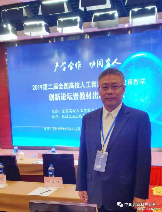 北京信息科技大学是一本吗？风采耀眼人工智能水平创新高！威客电竞(图4)