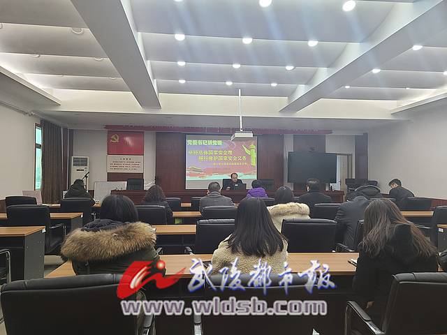 威客电竞农发行黔江分行举办2020年信息科技基础管理培训(图1)