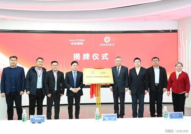 北京信息科技大学是一本么？专业发力！在北京水平堪威客电竞称一流！(图5)