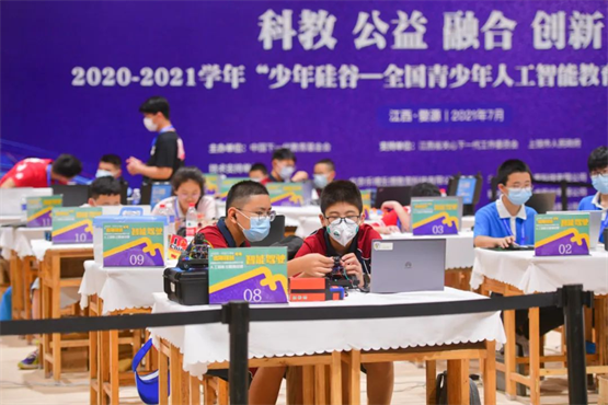 威客电竞《中国信息技术教育》 威盛教育：释放孩子天性让人工智能刻进DNA(图4)