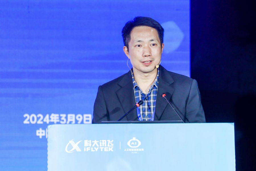 “人工智能+”行动科大讯威客电竞飞发布信息科技教育解决方案(图7)