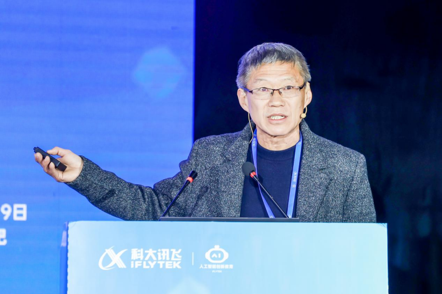 “人工智能+”行动科大讯威客电竞飞发布信息科技教育解决方案(图6)