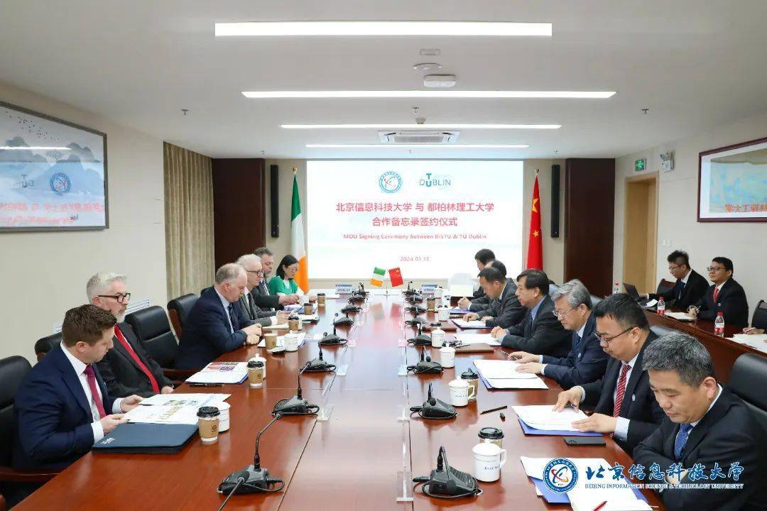 跨威客电竞国合作备忘录信息科大签署！(图3)