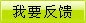威客电竞中国科学：信息科学（中国F辑：信息） （官网投稿）(图1)