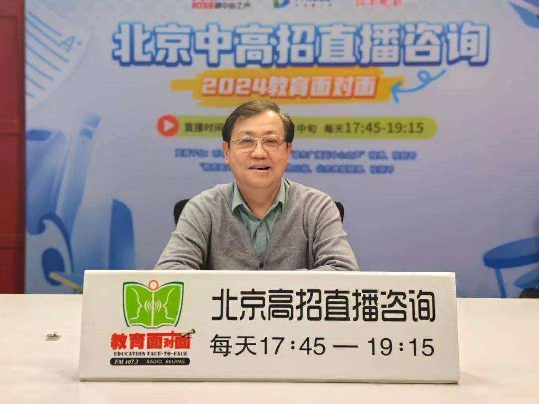 威客电竞【高职自招】北京电子科技职业学院：2024年新增5个专业 在京计划1060(图1)