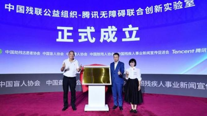 硬核也温柔！科技巨头们为何都热衷于这个领域……威客电竞 科技公司技术助残创新实践大盘点(图7)