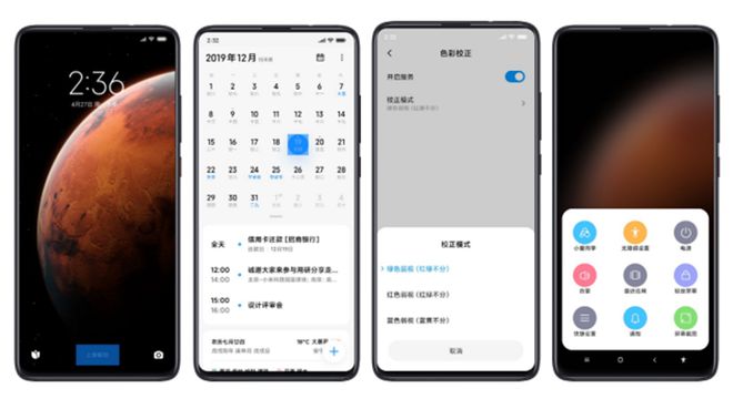 硬核也温柔！科技巨头们为何都热衷于这个领域……威客电竞 科技公司技术助残创新实践大盘点(图8)